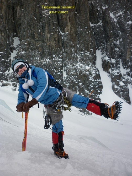Хроники Новосибирского альпинизма: Новый Год 2013 в Актру. (зима)