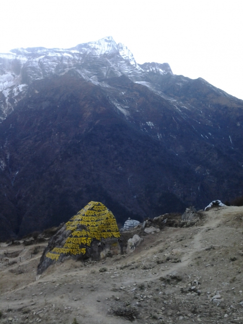«Овощное» путешествие в Непал. (Горный туризм, island peak, everest base camp, айленд пик)