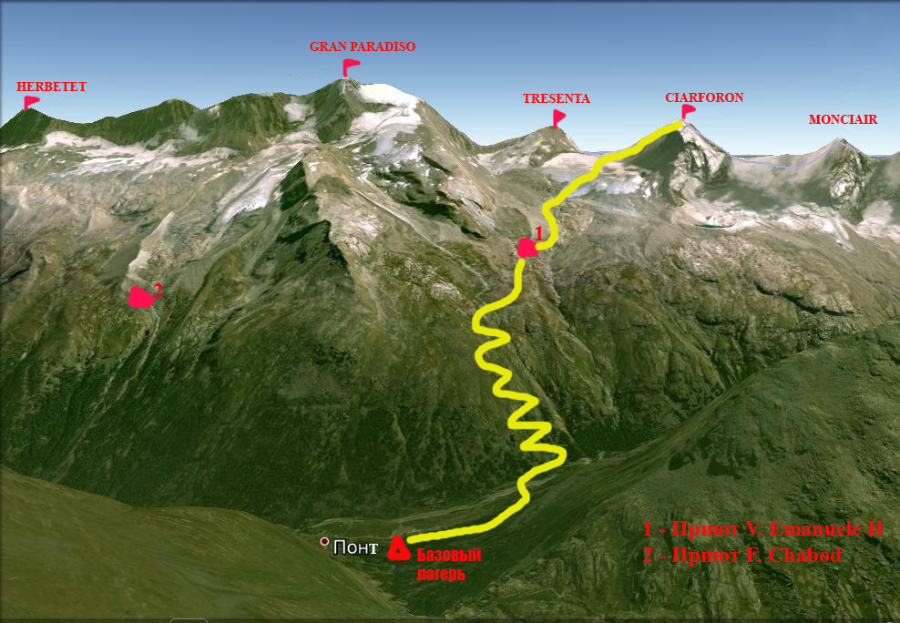 Шампанское Новый Свет Paradisio Купить